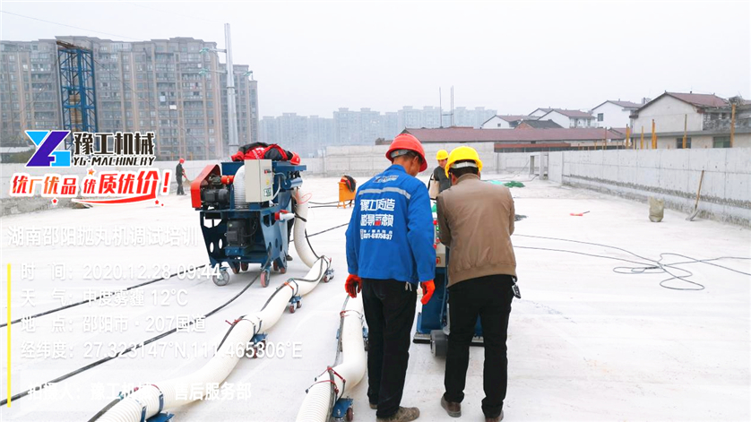 路面拋丸機(jī)車庫頂板防水打毛